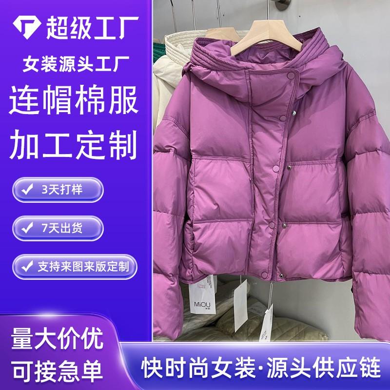 2026 Womens Short Puffer Coat Hooded Thick Warm Cotton Jacket Casual Winter Fashion Outerwear