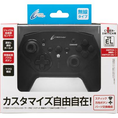CYBER Gyro Controller PRO Limited Wireless Type (pro SWITCH) Černá - vypínač