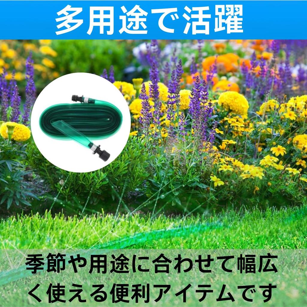 HOTQ Lip Irrigation Hose, 15m, Perforated, for Watering, Gardening, Cooling Systems, Agriculture, Flower Beds, Houseplants, and More