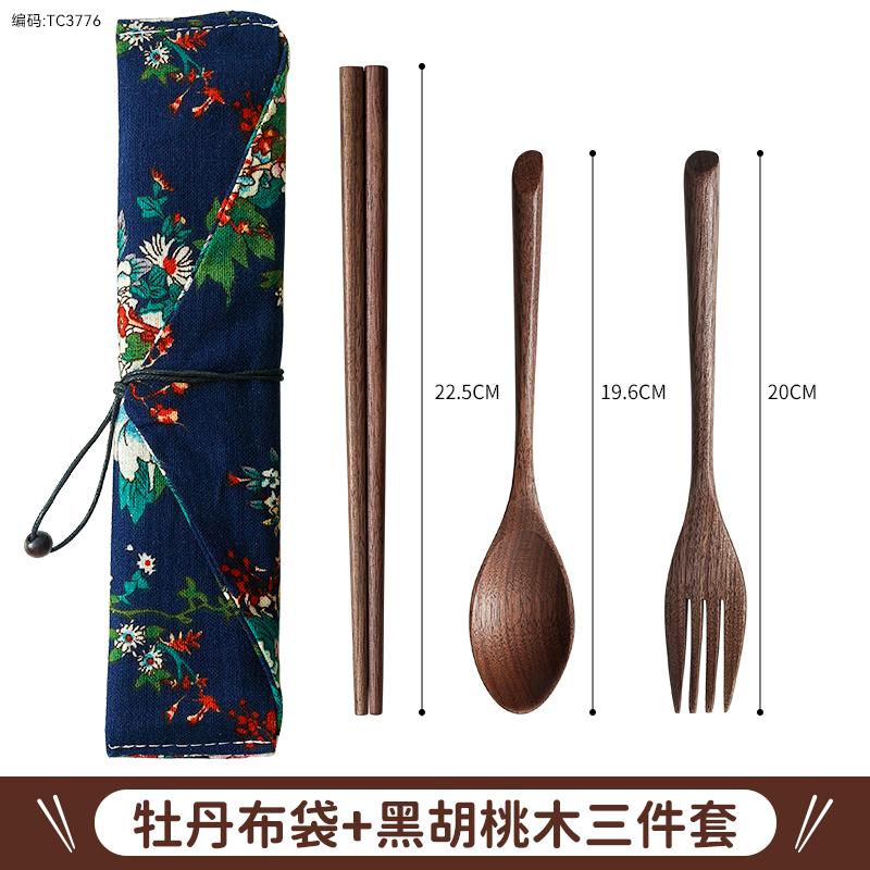 4pcs Set Solid Wood Cutlery Japanese Walnut Chopsticks Spoons Forks Cloth Bag Portable Cutlery Set for Office Workers Students