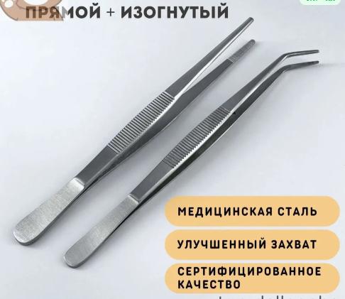 16cm Combination Pliers Set - Straight and Bent Nose for Precision DIY Work One Size