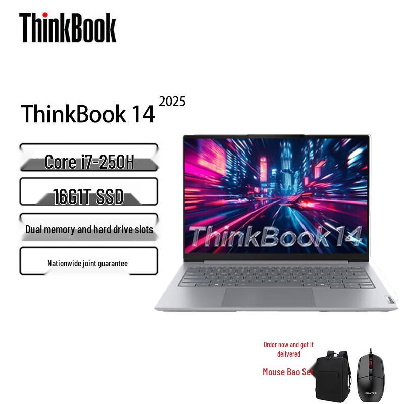 ThinkPad ThinkBook 14 2025 Business Laptop (CN version)