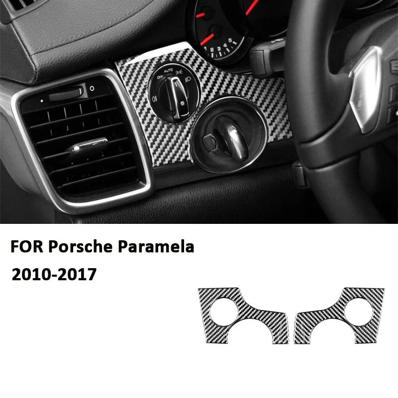 Для Porsche Panamera 2010-2017 Декоративная наклейка на рамку переключателя панели управления фарами автомобиля из углеродного волокна, Декоративные элементы интерьера