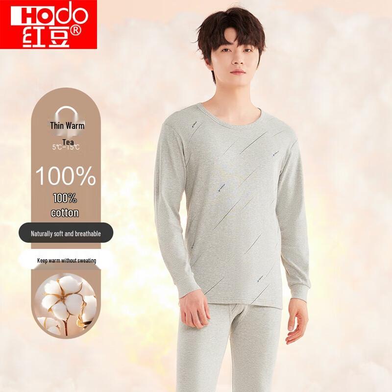 Men's Printed Pure Cotton Thermal Base Layer Set