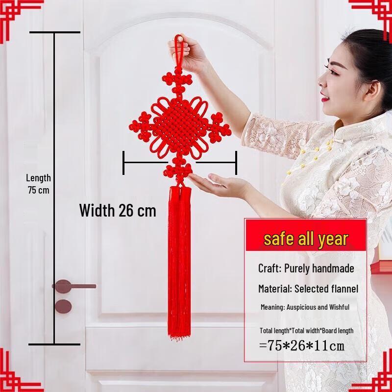 

Miling Handmade Red Fu Chinese Knot Wall Hanging