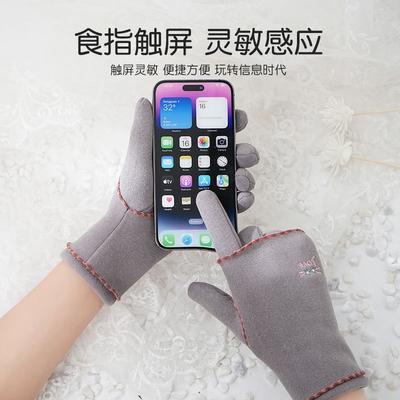 Warm Gloves for Women's Outdoor Riding German Velvet Velvet Windproof and Cold-proof Touch Screen Driving Two-piece Set of Non-slip Gloves