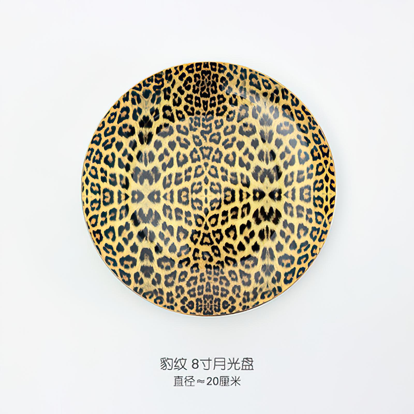 

Ceramic Coffee Teapot Leopard Pattern Phnom Bone China Mug Sugar Jar Milk Jug Creamer Spoon Tea Cup Saucer Kitchen Drinkware