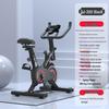 Jun Shi Home Exercise Spin Bike