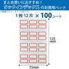 KOKUYO Label Tuck Index Value Medium 12 Pieces x 100 Sheets Blue Ta-21-10B