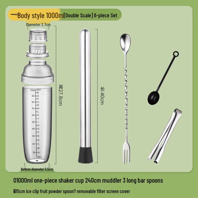 

Simbly Milk Tea Shaker Cup Set