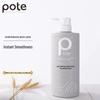 Pote Wheat Germ Nutritional Hair Conditioner