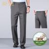 Jinjuan Men's Loose Straight Cotton Casual Trousers
