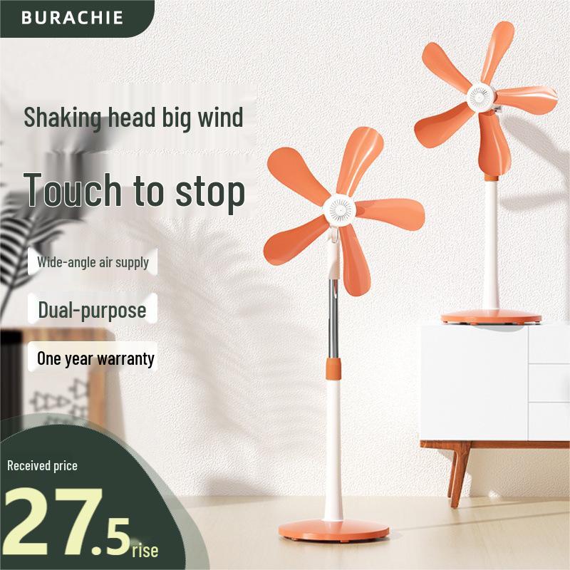 

Low-Noise Five-Blade Standing Fan with Soft Blades for Dormitory, Home, or Office Use 13 inch