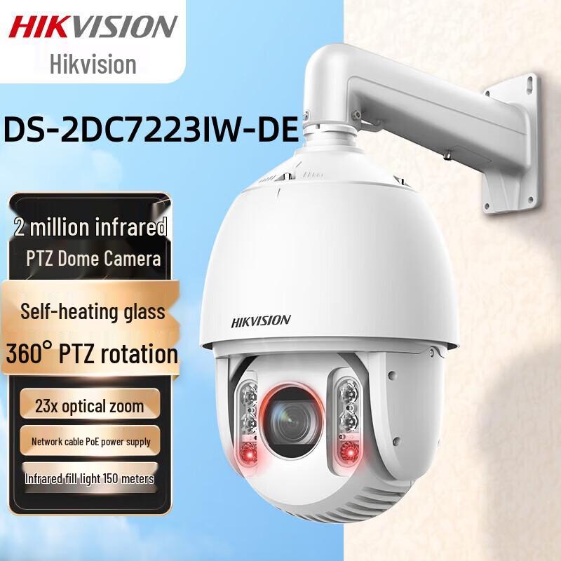 

HIKVISION DS-2DC7223IW-DE 2MP POE Outdoor PTZ IP Camera CN plug (adapter included)