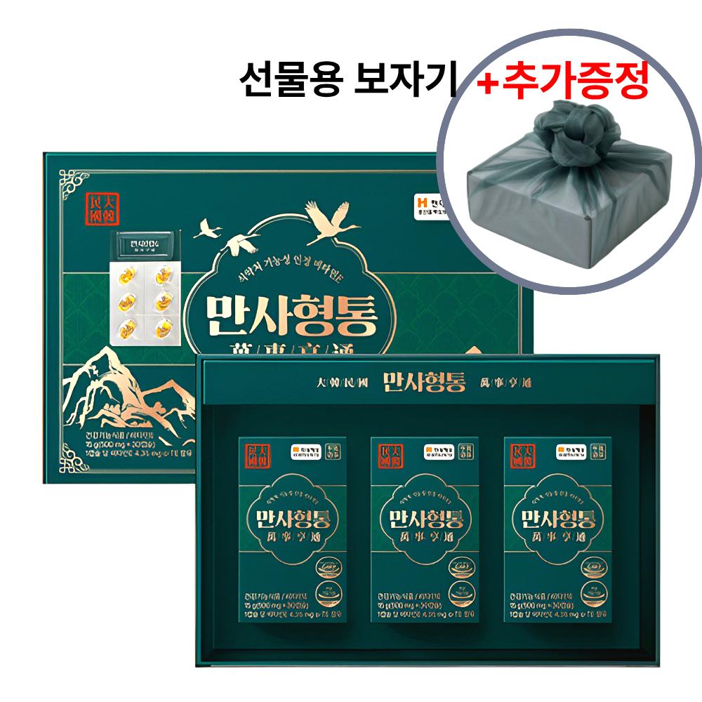 Mansahyeongtong Pine Needle Oil Antioxidant Vitamin E 30 Capsules x 3 Boxes (Free Wrapping Cloth) 3 pcs