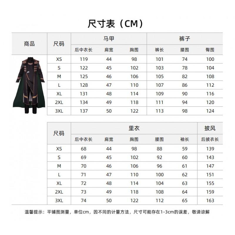 Halloween Loki Cosplay Costume Season 1 Dark World Outfit Anime Convention Party