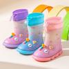 Cartoon Unicorn Soft Sole Waterproof Rain Boots Children's Outdoor Rain Shoes Girls' Overshoes Elementary School Students' Cuffed Non-Slip Water