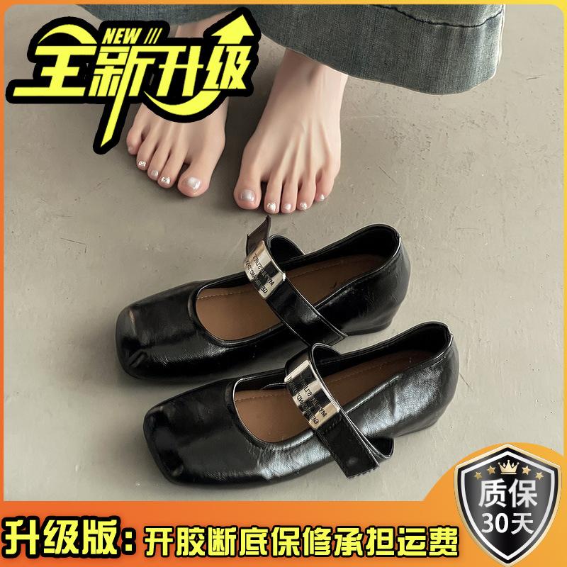 French gentle style leather shoes Mary Jane evening shoes summer word belt heightening soft leather grandma shoes wedge heel single shoes
