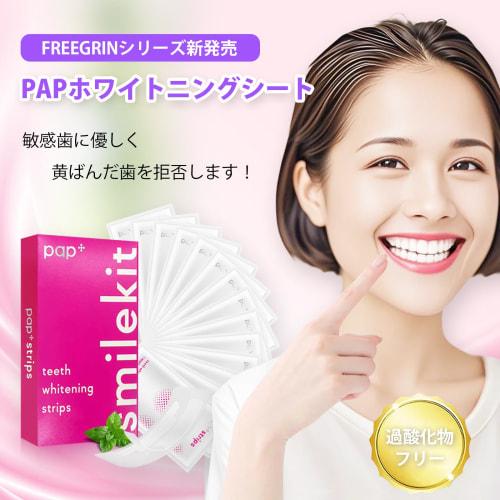 Whitening Strips for Home Teeth Whitening, Peroxide-Free, White Bright Packs, Regular Cleaning, Easy Removal, Highly Effective Teeth Whitening, Pain-F