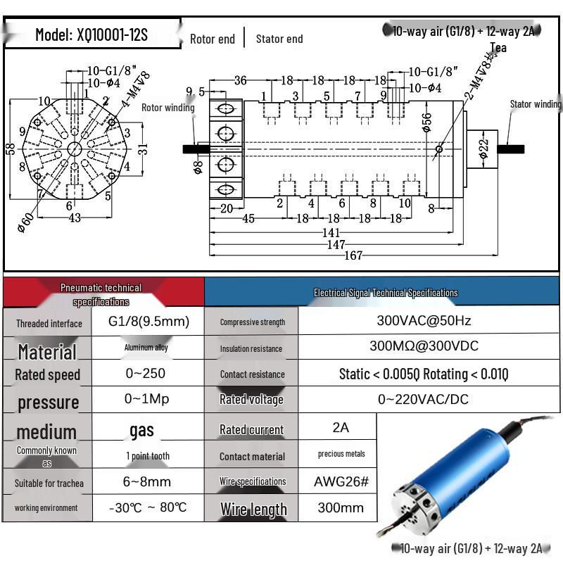High-Speed 360° Pneumatic-Electric Slip Ring with Multi-Channel Gas-Liquid Integration