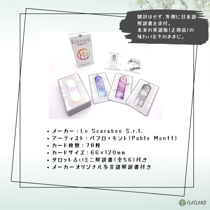 Essential Tarot Reading Japanese Instruction Manual Authentic 78 Cards Tarot, Instructions, Included, Tarot,