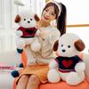 New Joint Dog Plush Doll Cute Puppy Toy Doll Doll Sleeping with Doll Boy and Girl Birthday Gift