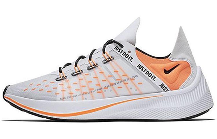 Nike EXP X14 Just Do It Pack White AO3095-100 41