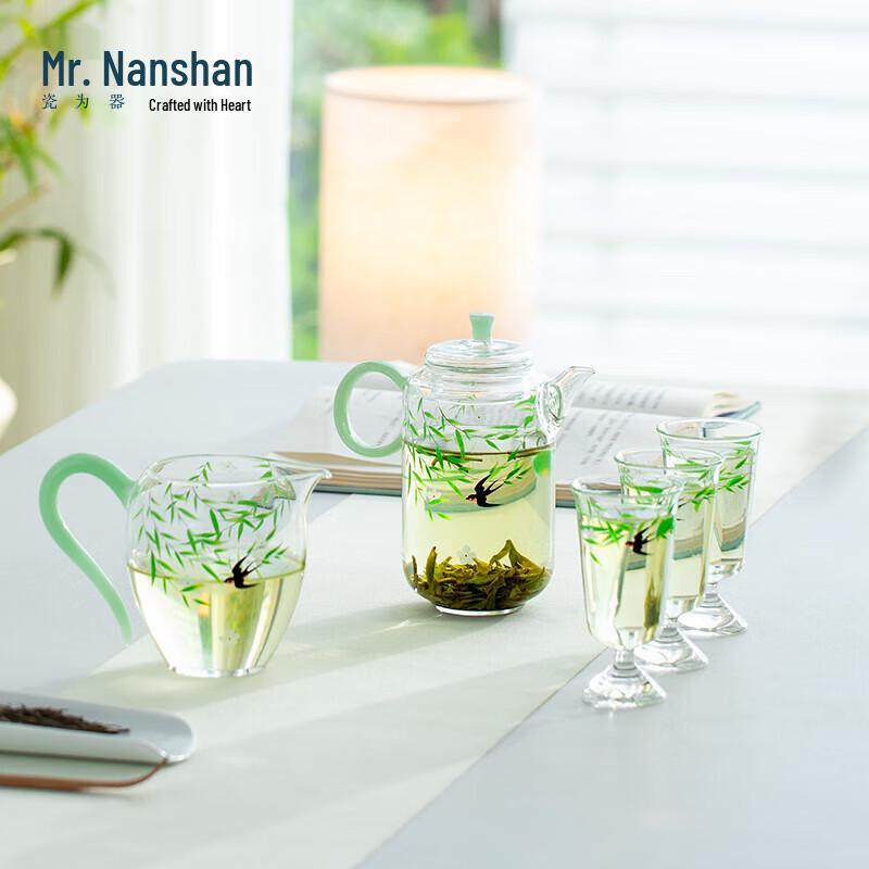 

Nanshan Mr. Elegant Chinese Glass Tea Set - Yan Gui Chun