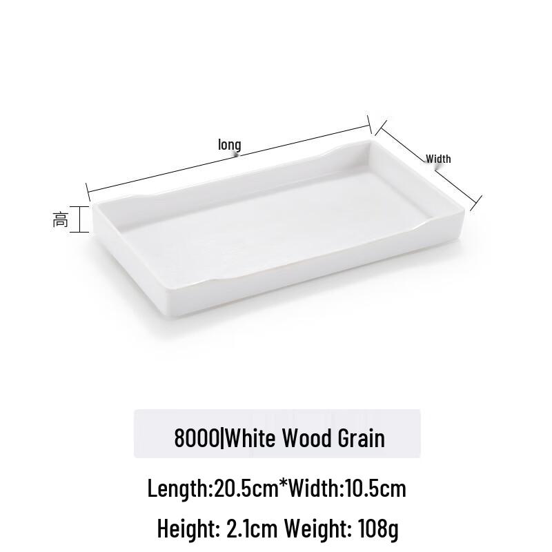 Japanese Style Melamine Rectangular Serving Plate