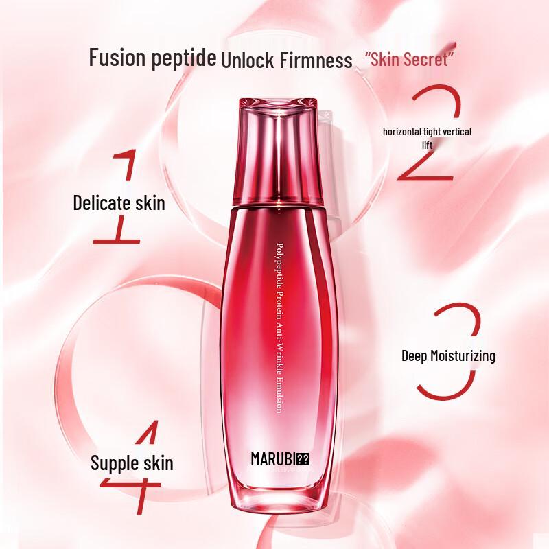 MARUBI Multi-Peptide Anti-Wrinkle Lotion 100g
