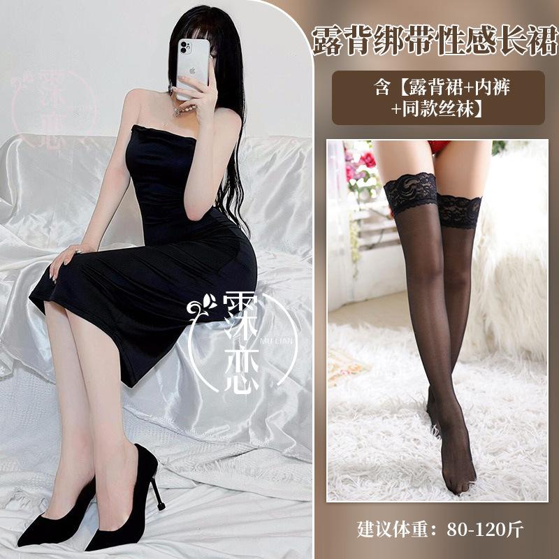 Sex Underwear Backless Straps Sexy Long Dress Pure Lust Temptation Tube Top Dress Nightclub Princess Uniform Suit