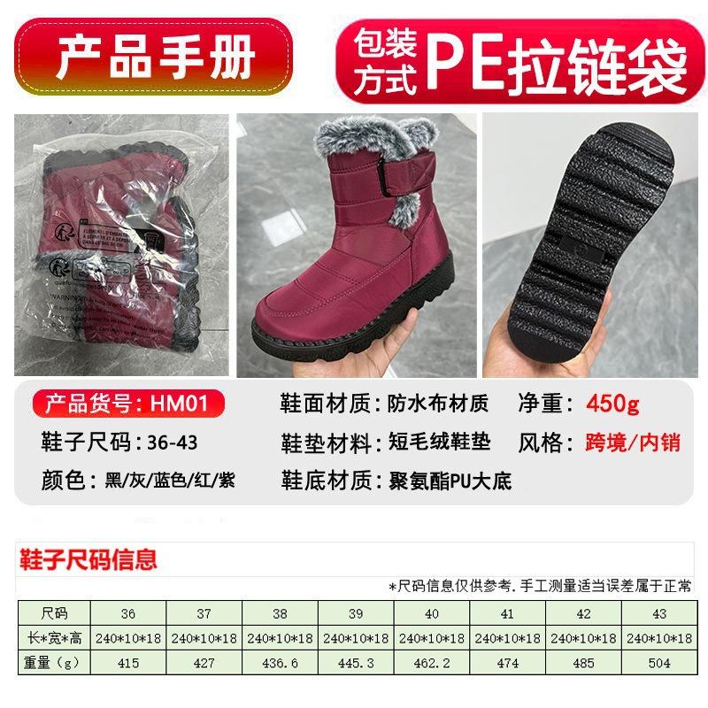 Snow boots men's and women's same winter velvet thickened cotton boots thick-soled large-size outdoor warm cotton shoes women's