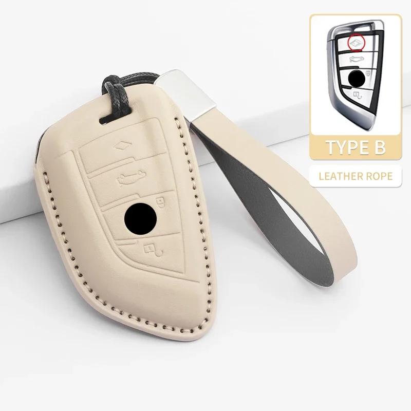 Car Key Case Cover Shell Fob for BMW 1 2 3 4 5 6 7 Series X1 X3 X4 X5 X6 X7 F10 F20 F30 G20 G30 G01 F15 F16 G02 G05 F34 Key Bag