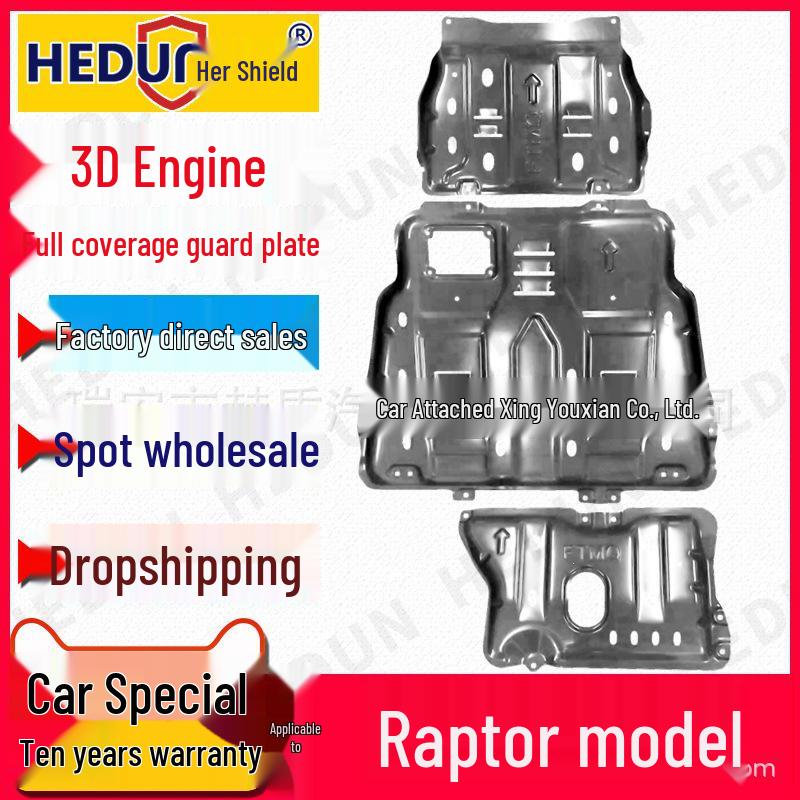 Ford Raptor SUV Engine Underbody Guard Set - Four-Piece Original Car Modifications Senya R7
