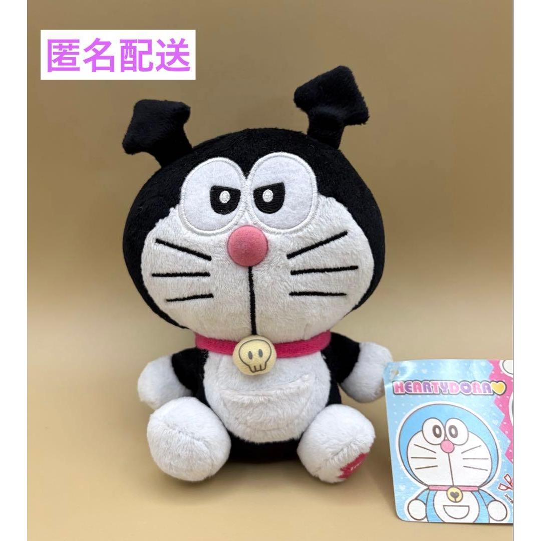 Doraemon DORA TRICK stuffed toy little devil