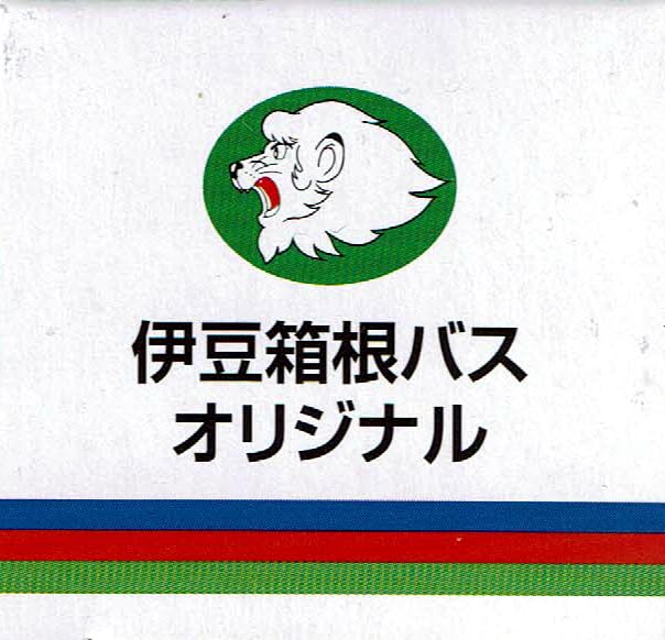 TOMYTEC The Bus Collection Izu Hakone Bus Original