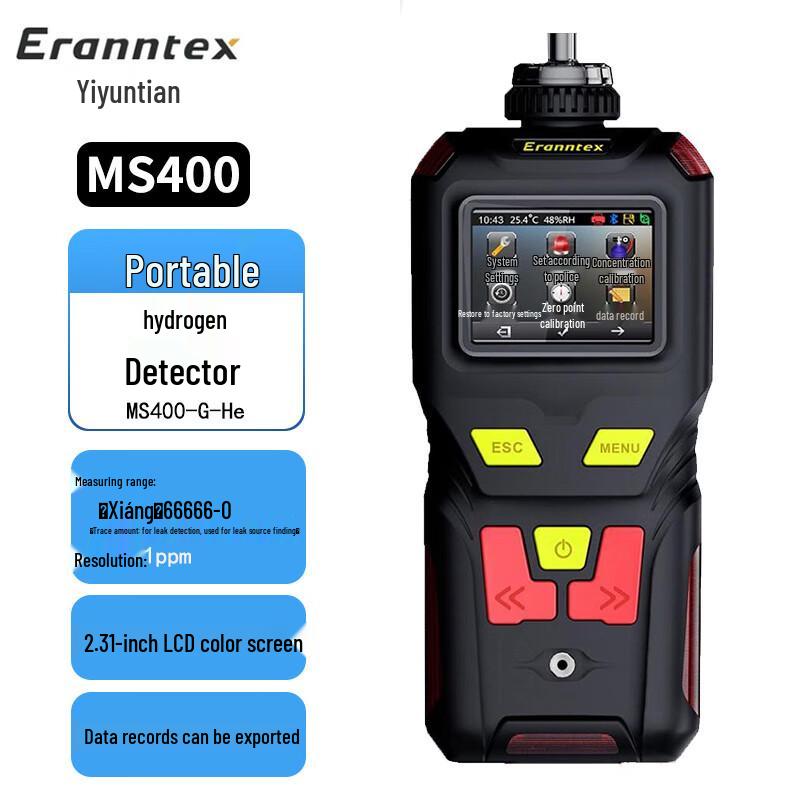 Eranntex MS400-G-He Portable Helium Gas Leak Detector (CN version)