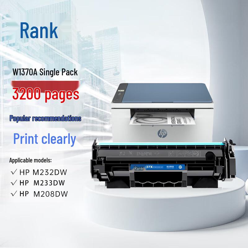 Grageg Compatible W1370A (137A) High Yield Black Toner Cartridge for HP LaserJet MFP M232dw Series