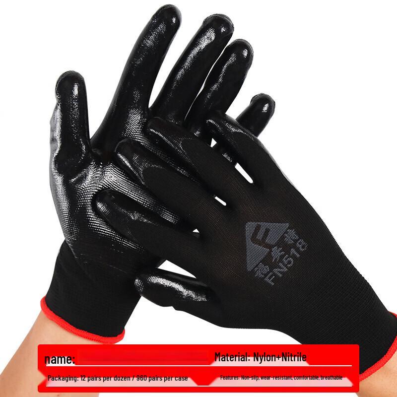 Nitrile Coated Work Gloves