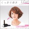 Panasonic Turmalínový kartáč Iron Curl High Power Heater 26mm White EH-HT4A-W
