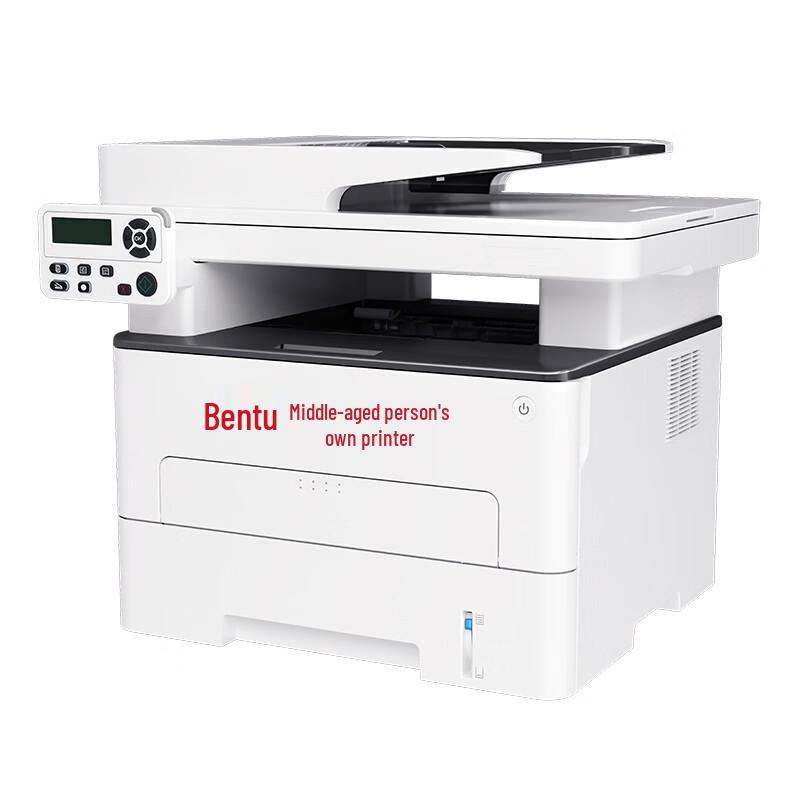 Pantum M7155DN Black & White Laser Multifunction Printer CN plug (adapter included)