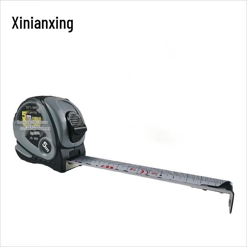 Xinianxing 5m Steel Measuring Tape