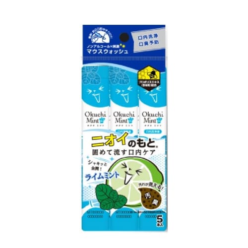 [Set of 3] Octimint Mouthwash (5 bottles)