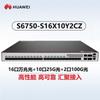 Huawei S6750-S16X10Y2CZ Multi-Gigabit Switch