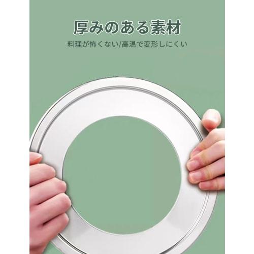 Happykau Chinese Steamer Stand, Steaming Plate, Durable Stainless Steel, Fits Steamers 18-33.5cm (Stainless Steel Color - 20cm)