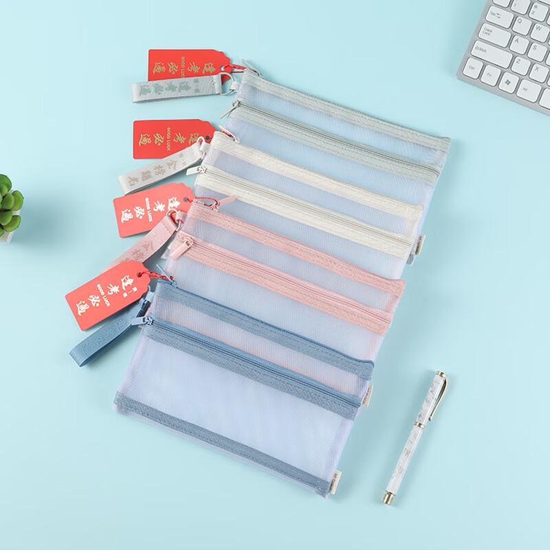 M&G APB932EH Transparent Mesh Pencil Case