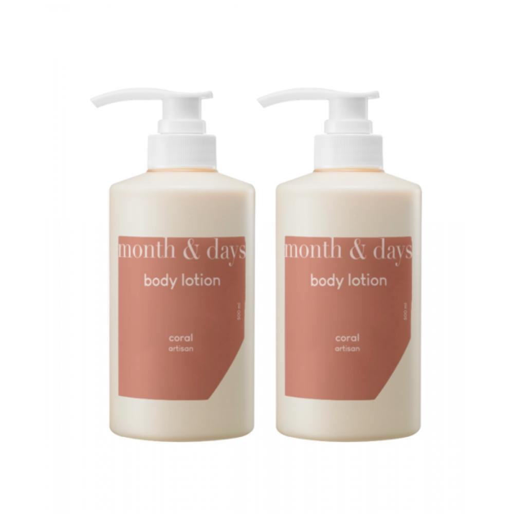 Monthndays Perfume Care Body Lotion Coral Artisan 500ml X 2 FREE