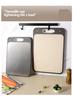 Stainless Steel & Wheat Straw Double-Sided Chopping Board with Titanium Plate