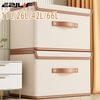 Clothes Storage Box with Lid Household Wardrobe Organizer for Underwear Blankets & Garments Fabric Storage Basket Storage Box
