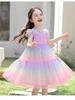 Irregular Gradient Mesh Princess Skirt: Sweet Summer Children's Little Flying Sleeve Dress for Girls, Thin Edition